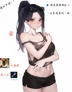 Page 6 of （三角洲行动）露娜被夺舍记 - preview thumbnail