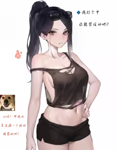 Page 7 of （三角洲行动）露娜被夺舍记 - preview thumbnail