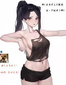 Page 8 of （三角洲行动）露娜被夺舍记 - preview thumbnail