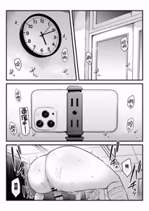 Page 48 of Houkago Hamedori Club ni Youkoso! | 欢迎来到放学后做爱录像俱乐部！ - preview thumbnail
