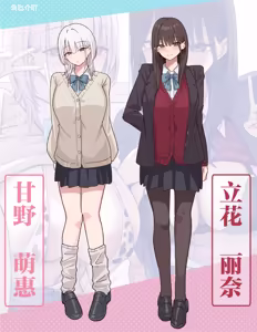 Page 73 of Houkago Hamedori Club ni Youkoso! | 欢迎来到放学后做爱录像俱乐部！ - preview thumbnail