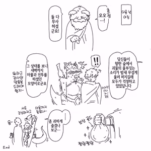 Page 16 of Ryuto no Senshi to Sex - preview thumbnail