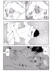 Page 21 of Altria Nikutai Kaiju | Altria 육체해주 (decensored) - preview thumbnail
