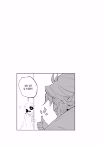 Page 25 of Altria Nikutai Kaiju | Altria 육체해주 (decensored) - preview thumbnail