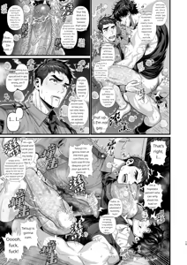 Page 17 of A sexually aggressive police officer x a janitor boy - preview thumbnail