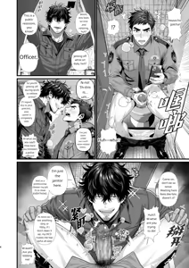 Page 8 of A sexually aggressive police officer x a janitor boy - preview thumbnail