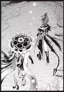 Page 4 of Boku kara Hanarenai de - preview thumbnail