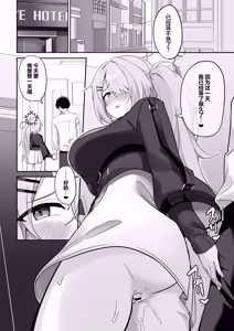 Page 13 of Shoujo wa Soredemo Motto! Mitasaretai | 少女她就算这样也想要被填满 - preview thumbnail