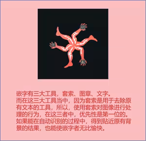 Page 13 of 人格排泄维护 - preview thumbnail
