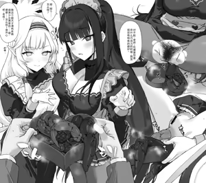 Page 27 of 便所餅 fanbox 机翻 汉化 - preview thumbnail