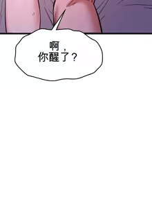 Page 125 of 阿赫高重置 | 第1~15話 | Ogh Reboot - Chapter 1~15 - preview thumbnail