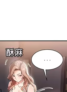Page 14 of 阿赫高重置 | 第1~15話 | Ogh Reboot - Chapter 1~15 - preview thumbnail