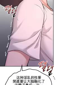 Page 143 of 阿赫高重置 | 第1~15話 | Ogh Reboot - Chapter 1~15 - preview thumbnail
