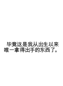 Page 16 of 阿赫高重置 | 第1~15話 | Ogh Reboot - Chapter 1~15 - preview thumbnail