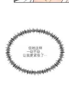 Page 163 of 阿赫高重置 | 第1~15話 | Ogh Reboot - Chapter 1~15 - preview thumbnail