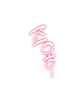 Page 164 of 阿赫高重置 | 第1~15話 | Ogh Reboot - Chapter 1~15 - preview thumbnail