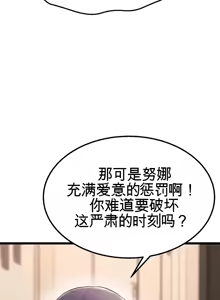 Page 174 of 阿赫高重置 | 第1~15話 | Ogh Reboot - Chapter 1~15 - preview thumbnail