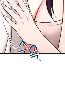 Page 179 of 阿赫高重置 | 第1~15話 | Ogh Reboot - Chapter 1~15 - preview thumbnail