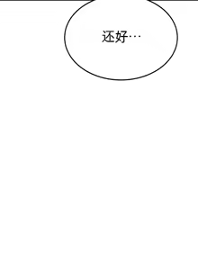 Page 181 of 阿赫高重置 | 第1~15話 | Ogh Reboot - Chapter 1~15 - preview thumbnail