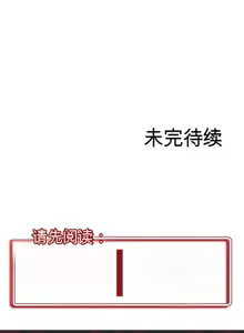 Page 184 of 阿赫高重置 | 第1~15話 | Ogh Reboot - Chapter 1~15 - preview thumbnail