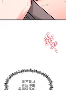 Page 189 of 阿赫高重置 | 第1~15話 | Ogh Reboot - Chapter 1~15 - preview thumbnail