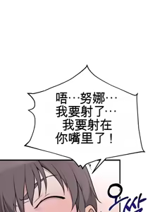 Page 207 of 阿赫高重置 | 第1~15話 | Ogh Reboot - Chapter 1~15 - preview thumbnail