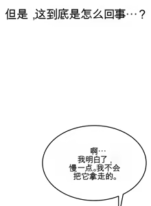 Page 213 of 阿赫高重置 | 第1~15話 | Ogh Reboot - Chapter 1~15 - preview thumbnail
