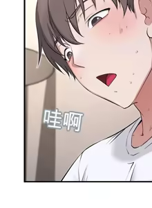 Page 218 of 阿赫高重置 | 第1~15話 | Ogh Reboot - Chapter 1~15 - preview thumbnail