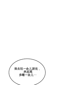 Page 227 of 阿赫高重置 | 第1~15話 | Ogh Reboot - Chapter 1~15 - preview thumbnail