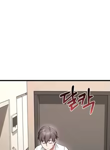 Page 229 of 阿赫高重置 | 第1~15話 | Ogh Reboot - Chapter 1~15 - preview thumbnail