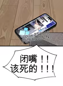 Page 233 of 阿赫高重置 | 第1~15話 | Ogh Reboot - Chapter 1~15 - preview thumbnail