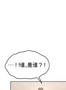 Page 234 of 阿赫高重置 | 第1~15話 | Ogh Reboot - Chapter 1~15 - preview thumbnail