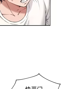 Page 24 of 阿赫高重置 | 第1~15話 | Ogh Reboot - Chapter 1~15 - preview thumbnail