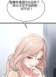 Page 245 of 阿赫高重置 | 第1~15話 | Ogh Reboot - Chapter 1~15 - preview thumbnail