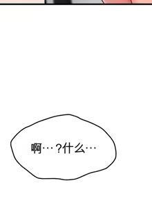 Page 247 of 阿赫高重置 | 第1~15話 | Ogh Reboot - Chapter 1~15 - preview thumbnail