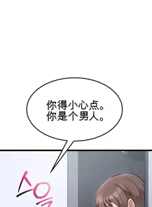 Page 260 of 阿赫高重置 | 第1~15話 | Ogh Reboot - Chapter 1~15 - preview thumbnail