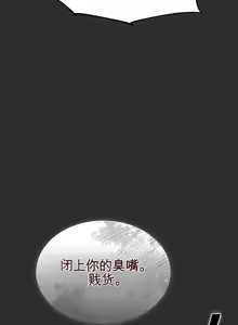 Page 270 of 阿赫高重置 | 第1~15話 | Ogh Reboot - Chapter 1~15 - preview thumbnail
