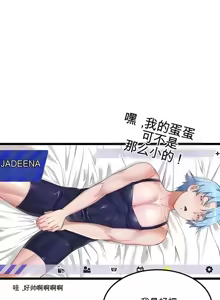 Page 274 of 阿赫高重置 | 第1~15話 | Ogh Reboot - Chapter 1~15 - preview thumbnail