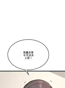 Page 277 of 阿赫高重置 | 第1~15話 | Ogh Reboot - Chapter 1~15 - preview thumbnail