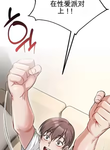 Page 278 of 阿赫高重置 | 第1~15話 | Ogh Reboot - Chapter 1~15 - preview thumbnail