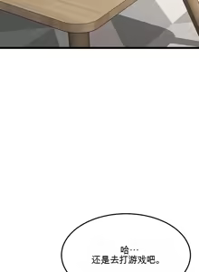 Page 281 of 阿赫高重置 | 第1~15話 | Ogh Reboot - Chapter 1~15 - preview thumbnail