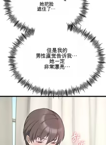 Page 293 of 阿赫高重置 | 第1~15話 | Ogh Reboot - Chapter 1~15 - preview thumbnail