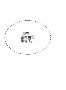 Page 308 of 阿赫高重置 | 第1~15話 | Ogh Reboot - Chapter 1~15 - preview thumbnail