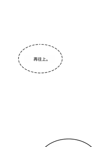 Page 310 of 阿赫高重置 | 第1~15話 | Ogh Reboot - Chapter 1~15 - preview thumbnail