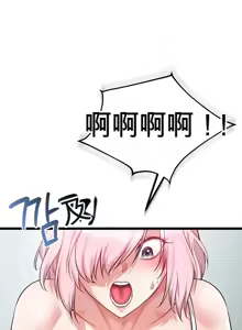 Page 313 of 阿赫高重置 | 第1~15話 | Ogh Reboot - Chapter 1~15 - preview thumbnail