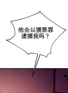 Page 320 of 阿赫高重置 | 第1~15話 | Ogh Reboot - Chapter 1~15 - preview thumbnail