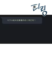 Page 326 of 阿赫高重置 | 第1~15話 | Ogh Reboot - Chapter 1~15 - preview thumbnail