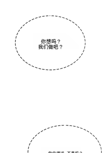 Page 331 of 阿赫高重置 | 第1~15話 | Ogh Reboot - Chapter 1~15 - preview thumbnail