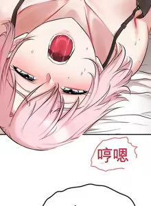 Page 332 of 阿赫高重置 | 第1~15話 | Ogh Reboot - Chapter 1~15 - preview thumbnail
