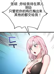 Page 335 of 阿赫高重置 | 第1~15話 | Ogh Reboot - Chapter 1~15 - preview thumbnail
